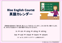 in &hArr; sin &hArr; sing &hArr; sting &hArr; string tea &hArr; eat &hArr; meat &hArr; team &hArr; steam