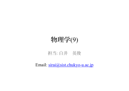 解説資料