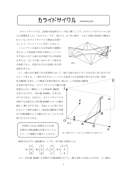計算のまとめ