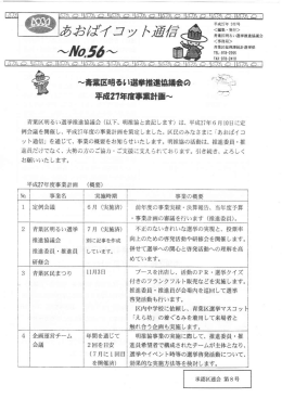 あ&ne;磁ガイ _7ノ ハ遷弘軍