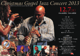 Christmas Gospel Jazz Concert 2013