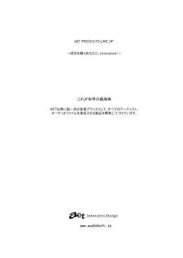 これが世界の最高峰