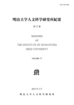 第77冊 2015年（平成27年）
