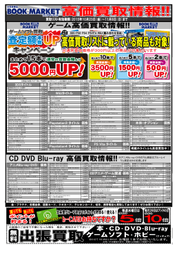 アニメBlu-ray・DVD 価格 CDアニメ・ゲーム関連 価格 Playstation3
