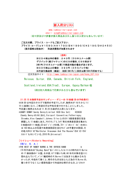 BOOK - タムボリン