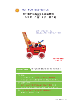 5月号 印刷用 掛け率なし