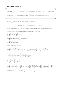 解答6