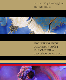 コロンビアと日本の出会い: 修好百周年記念 - Ministerio de Relaciones