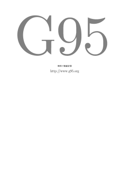 http://www.g95.org