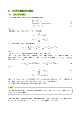テキスト