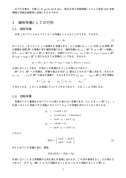 ファイル (配布済)