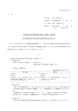 2003（平成15）年 6月00日