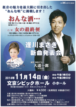 おんな酒・・ ⑳,咋11月14日(金)