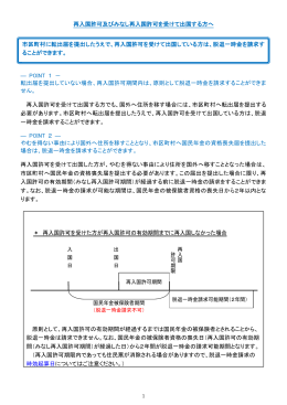 Spanish / Japanese（PDF 799KB）