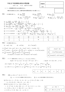 金5,6