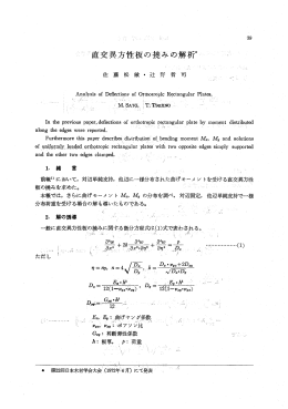 ただしい&there4;守牒＋讐蒜＋豊ヰ&there4;了.・∵&hellip;&hellip;&hellip;‥（1） りニボニ4音，守  篭欝