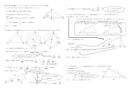 第 7 報告課題