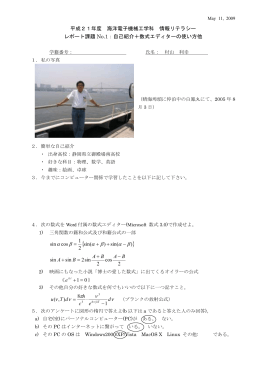 課題1（例）
