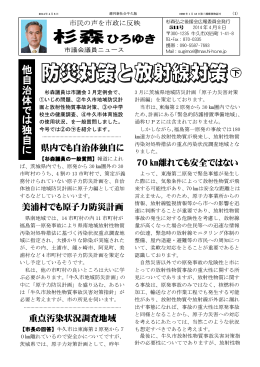 他他他他 自 治 体 自 治 体 自 治 体 自 治 体 でででで はははは 独 自 独