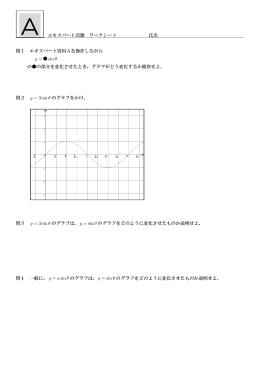 3 sin y &theta; = 3 sin y &theta; = sin y &theta; = sin y a &theta; = sin y &theta; =