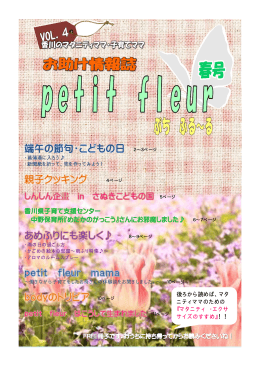 後ろから読めば、マタ ニティママのための 『マタニティ