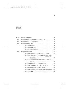 Document
