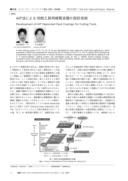 321kB - 神戸製鋼所