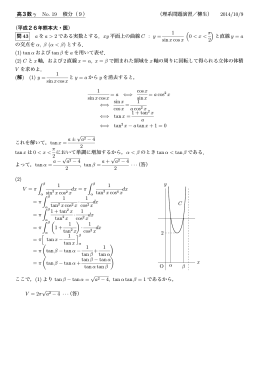 解説 - H.Yagyu Web