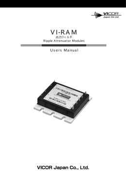 VI-RAM