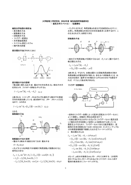 pdf file - 佐藤勝昭研究室