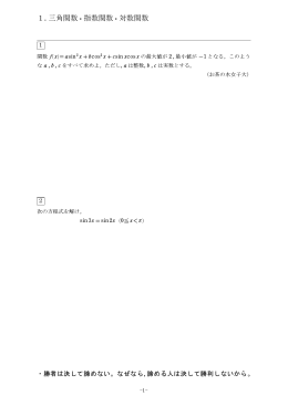 この講座のすべての問題 印刷してご活用ください