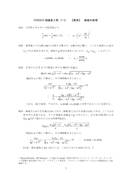 解答2