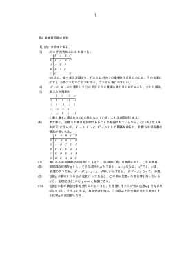 pdfファイルのダウンロードはこちらからどうぞ。