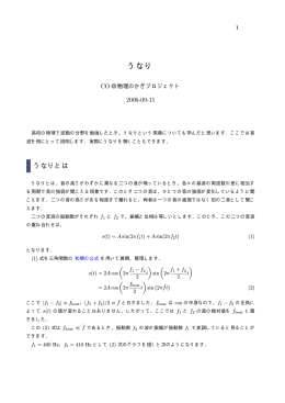 このページのPDF版