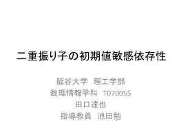 PowerPoint プレゼンテーション