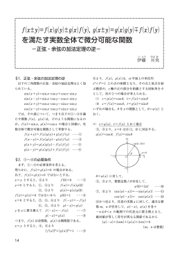 f(  )，g(  &plusmn;  )=g(  )g(  )