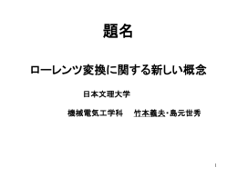 P - 日本文理大学