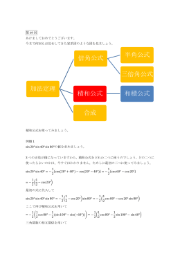 第 69 回