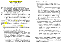 第15問