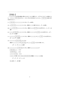 解答はここにあります。