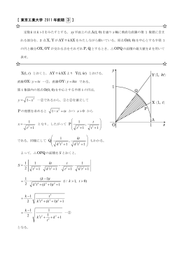 解答3