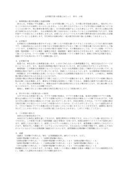 t - 東京高専情報工学科