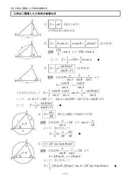 sin( )