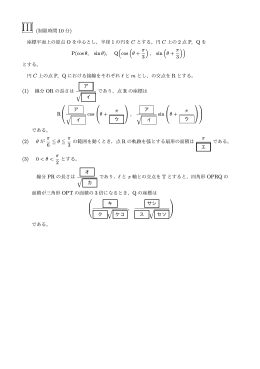 ( cos ( &theta; + &pi; 3 ) , sin ( &theta; + &pi; 3 ))