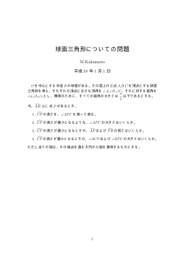 文章を読む