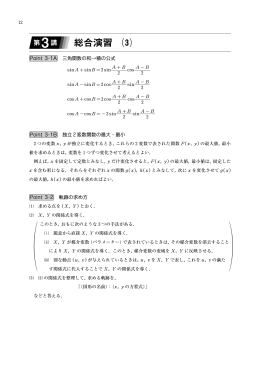 テキストを見る