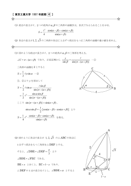 解答4