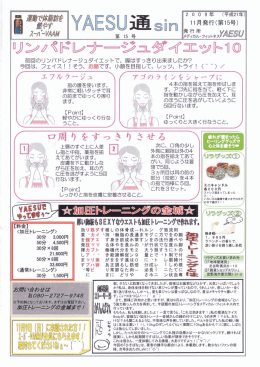 祭日ジ＝』ダ冴&exist;&equiv;撃剛