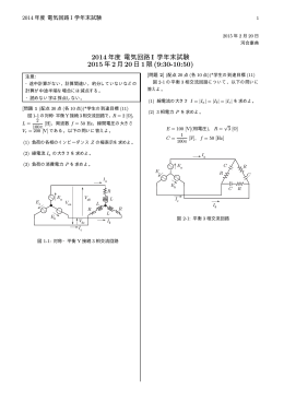 2015年2月20日1限(9:30