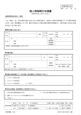 任意代理人用